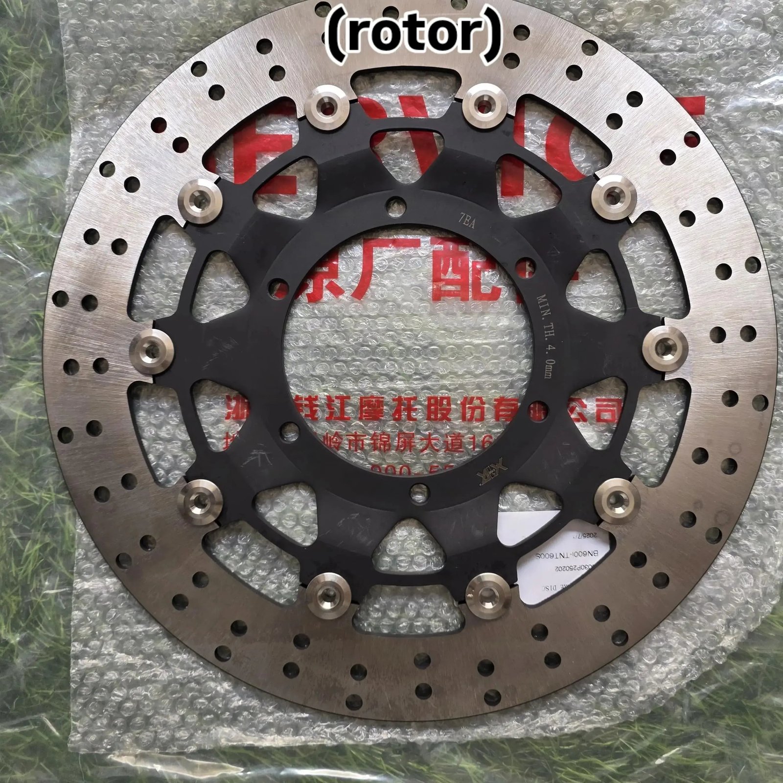 Benelli gt 600 front disc plate