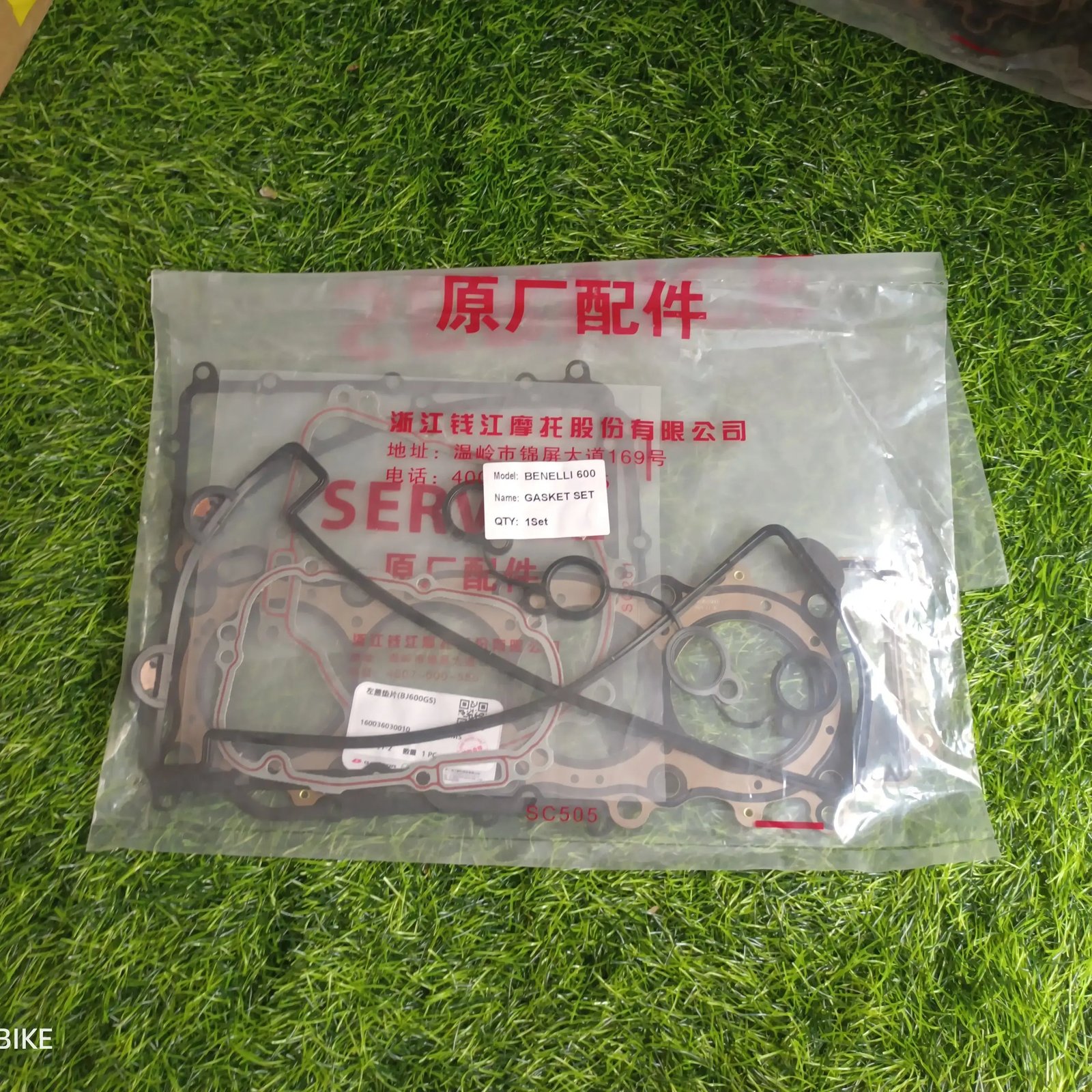 Benelli TNT 600i Complete Engine Gasket Kit